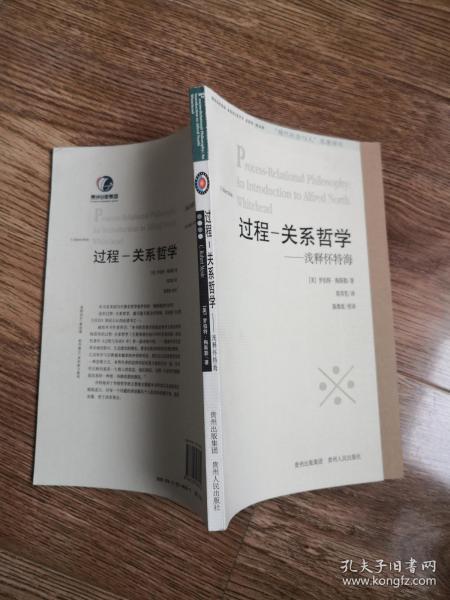 心理学与哲学的关系