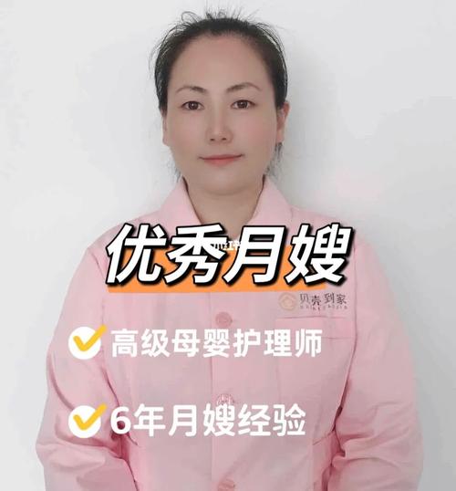 福州鼓楼到家月嫂机构推荐