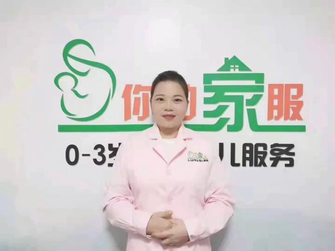 如何选择合适的邯郸月嫂服务机构？