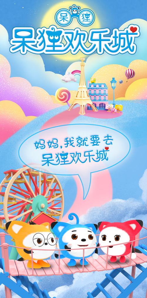 邓点点橙早教：专注儿童早期教育的创新机构