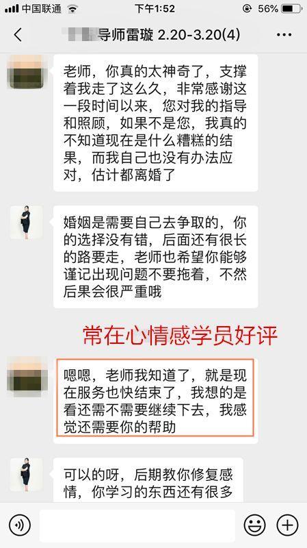 女性出轨后的心理分析与建议