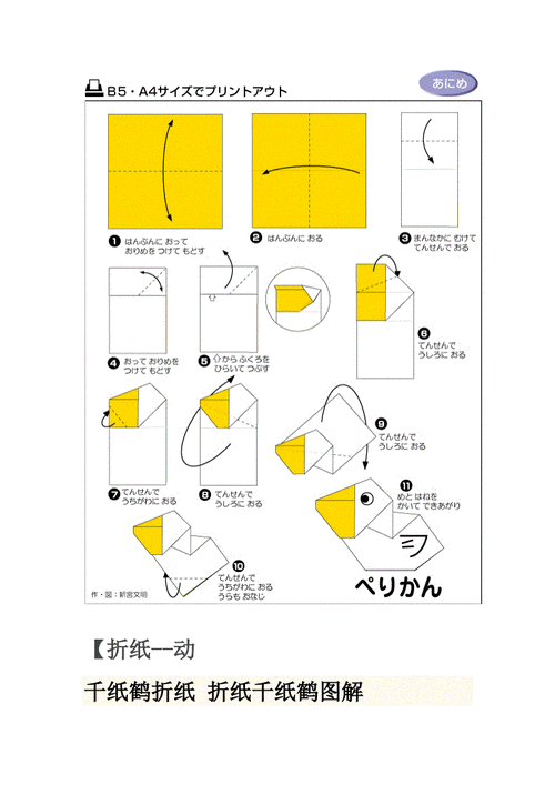 豹子怎么抱宝宝