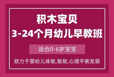 西安幼儿园收费标准