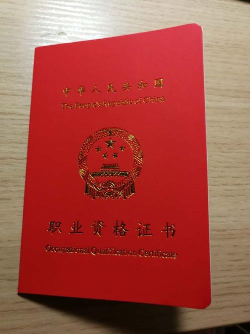 三级心理咨询师和二级心理咨询师哪个更厉害