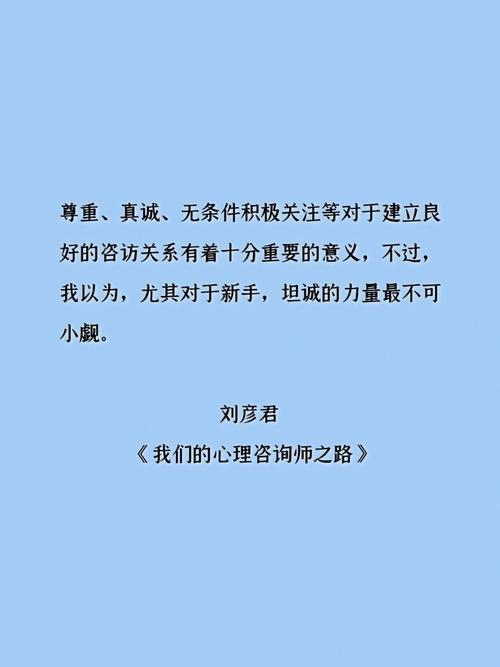 心理咨询师效果怎么样