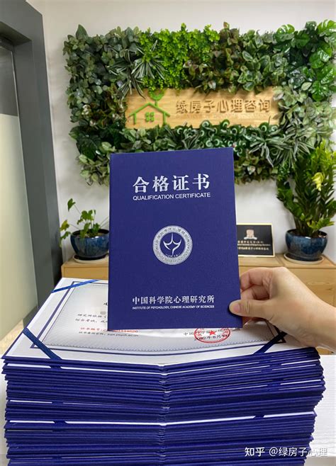 三级心理咨询师报名条件2021