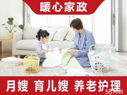 神湾住家月嫂服务电话