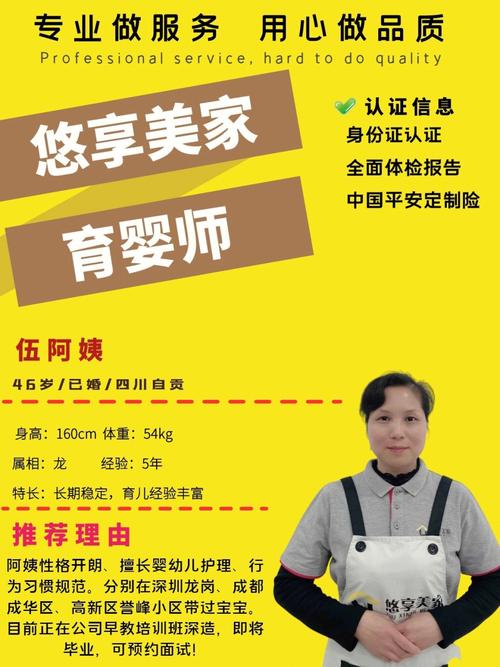 深圳龙岗区个体劳动者协会