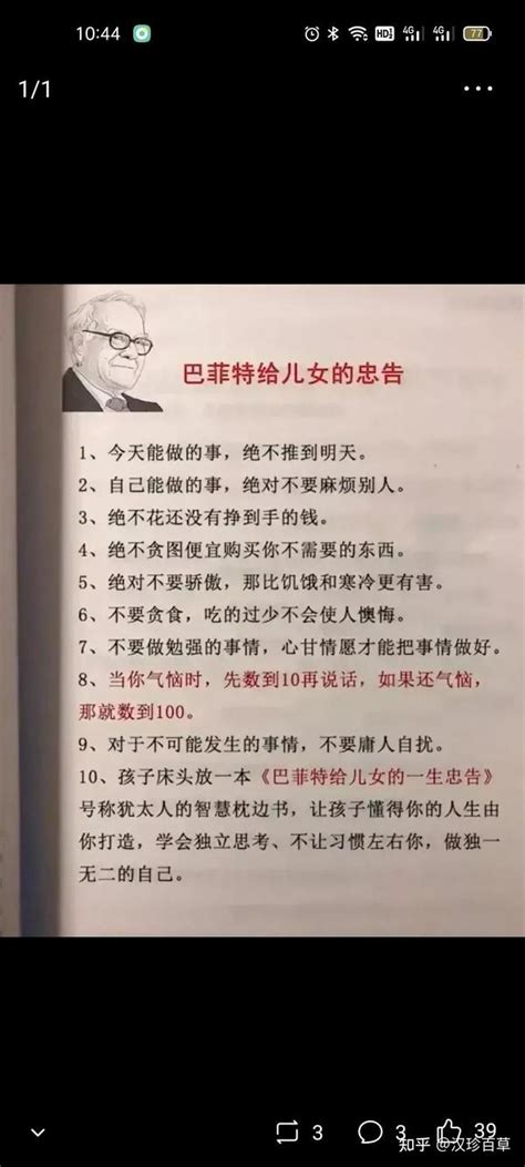 心理暗示复联方法