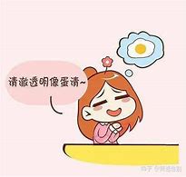 想提高受孕率都有些什么方法