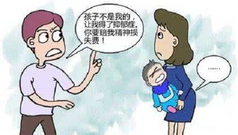 爱的抉择如何在离婚中守护孩子的未来

演讲