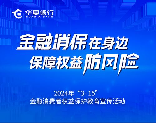 多家银行官宣降息，影响与挑战