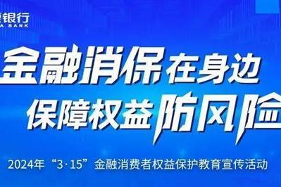 多家银行官宣降息，影响与挑战