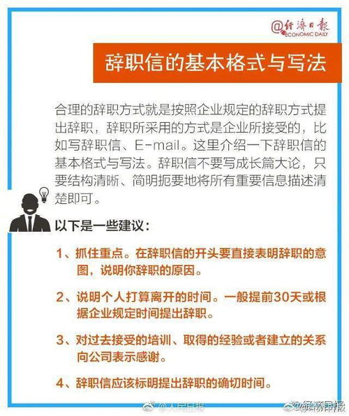 招行员工请婚假被骂，职场情感与工作的平衡