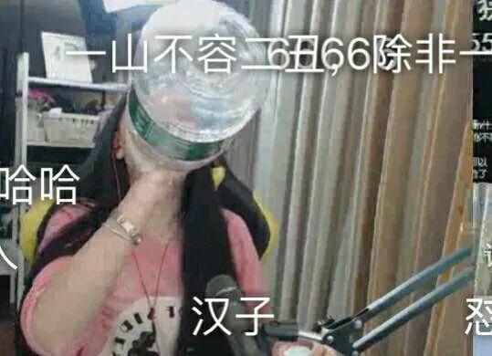 阿条姐竟然是近视