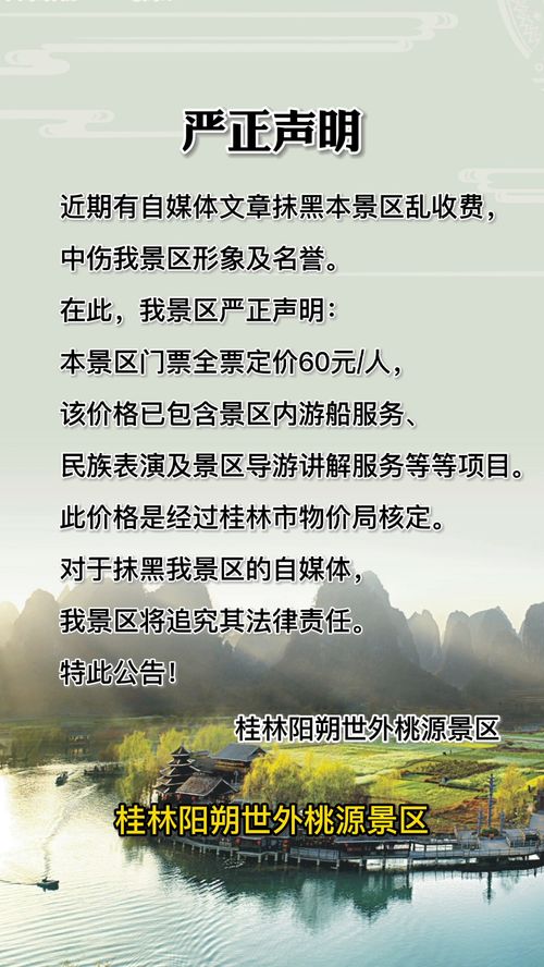 辟谣，中学生为爱跳江纯属谣言