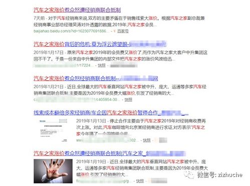 汽车博主被索赔百万，真相背后的网络风暴