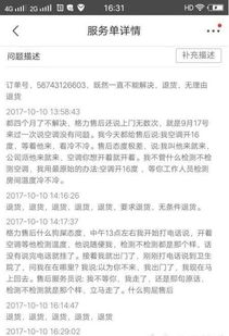 格力经销商爆料，背后的故事与真相