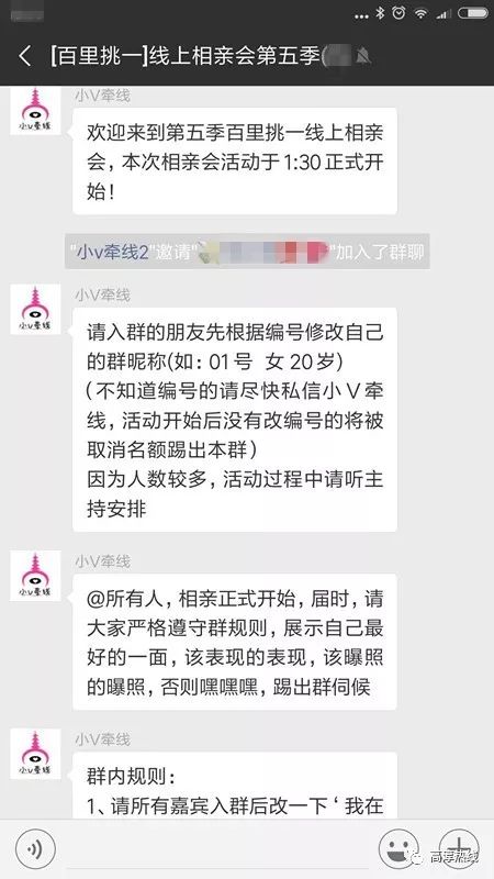 女子重病被取消婚约，爱情与责任的考验