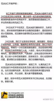 回应教授疑中毒失踪事件，真相的探索与反思