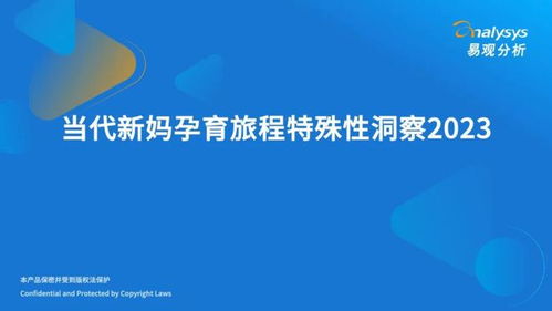 全面指南，从备孕到新生命的温馨旅程——打造理想孕育环境