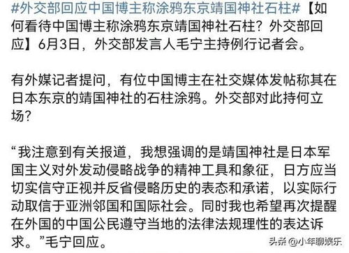 杭州网红铁头被抓事件，理性看待网络红人的法律边界