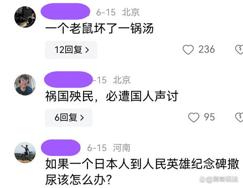 杭州网红铁头被抓事件，理性看待网络红人的法律边界