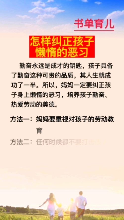 育儿专家谈，引导孩子理解水调歌头——诗词中的智慧与成长教育