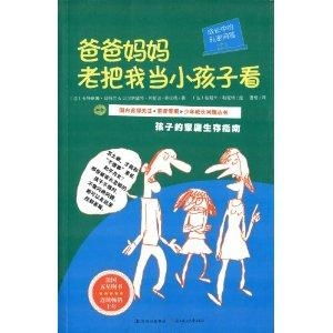 解密成长密码，十万个为什么儿童版——引导孩子探索知识的快乐旅程