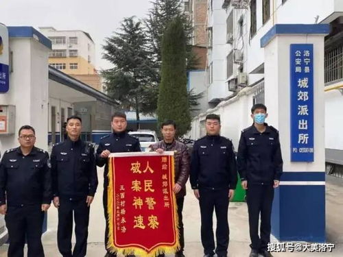 送锦旗却迎来手铐，民警行为引发深思