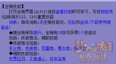 引领儿童成长的旋律之源，深度解析儿歌MP3的教育价值与选择指南