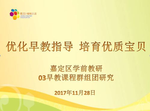 诗育智慧，古诗大全300首的育儿引导与教育实践