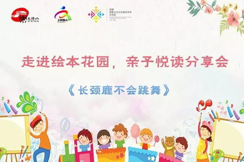 亲子共享的快乐音符，创意拍手歌——开启宝宝成长的音乐启蒙