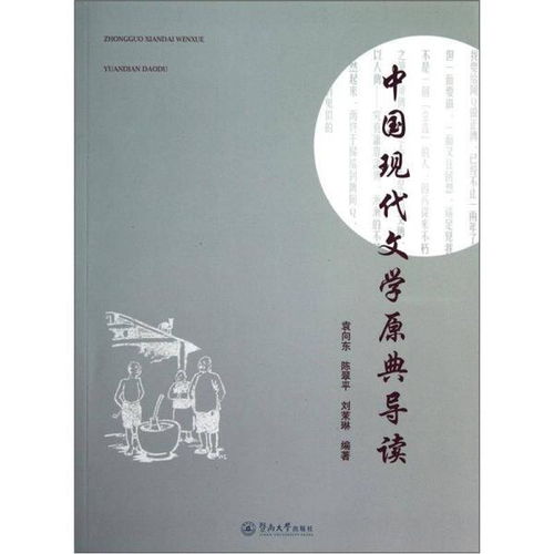 生于忧患，深思原典与现代育儿启示