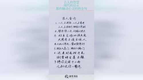 生于忧患，深思原典与现代育儿启示