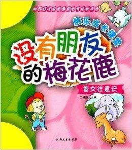 夏日育儿智慧，诗中的教诲与成长指南