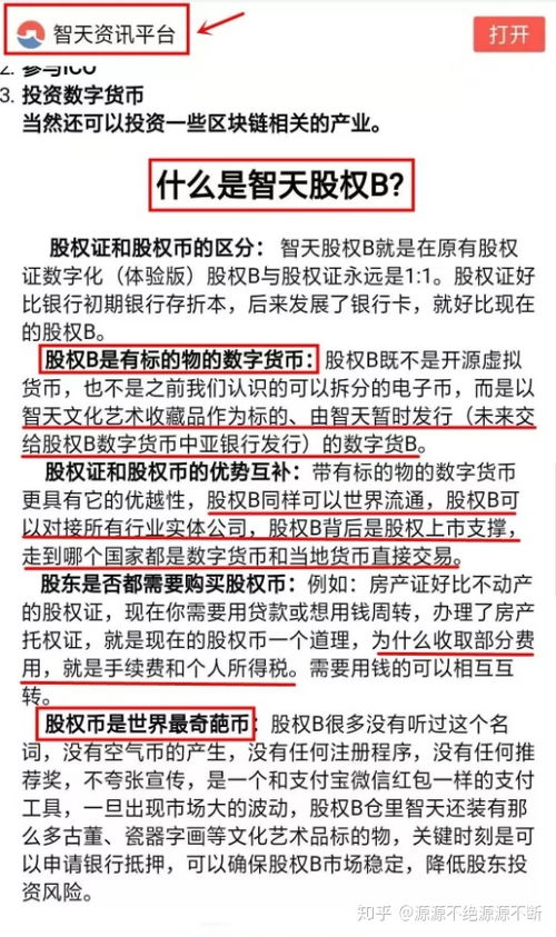 关于干部曾用名的深度探究