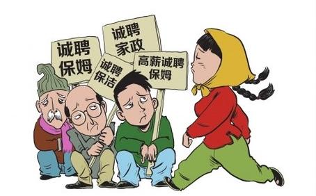 家政偷走茅台，警钟长鸣下的家庭安全与信任危机