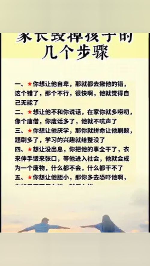 育儿智慧，以古诗寄语成长离别