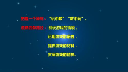 引领宝贝快乐成长——幼儿园歌曲全集深度解析与实践指南