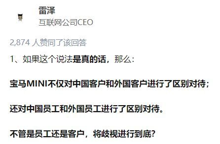 上交所致歉——关于事件的真挚道歉与反思