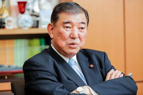 石破茂接任日本首相，新的挑战与机遇