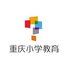 重庆教育局官网小学招生