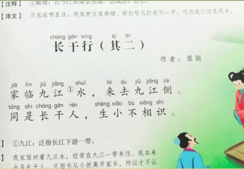 秋韵育儿，诗词中的智慧与教养之道