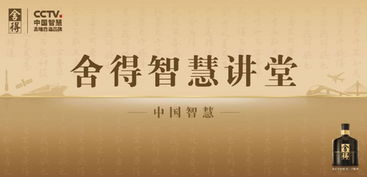 古诗十九首育儿智慧解读——从经典中汲取教育灵感