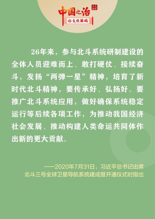 雪花与育儿智慧，从诗中汲取教养的智慧