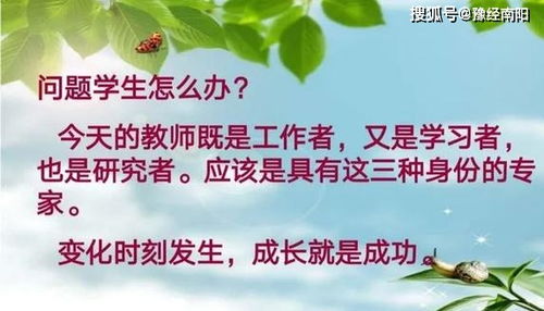 雪花与育儿智慧，从诗中汲取教养的智慧