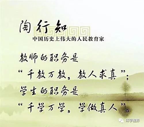 秋韵育儿，诗词中的智慧与教育启示