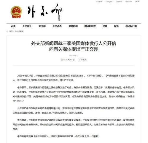 中方反制三家美企，展现大国智慧与策略