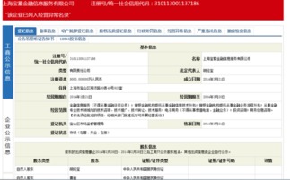 无法兑付的80万，理财困境的剖析与启示